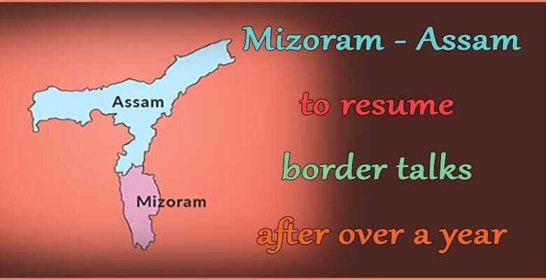 Mizoram - Assam to resume border talks after over a year