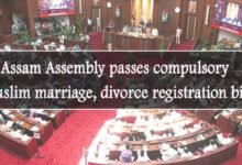 Assam Assembly passes compulsory Muslim marriage, divorce registration bill