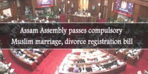 Assam Assembly passes compulsory Muslim marriage, divorce registration bill