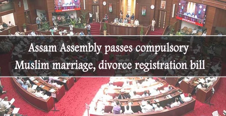 Assam Assembly passes compulsory Muslim marriage, divorce registration bill