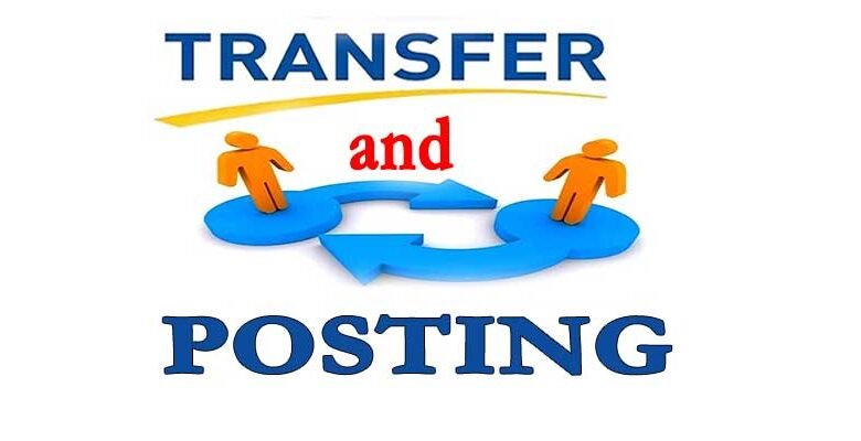 Major Administrative Reshuffle in Assam; 26 officers transferred