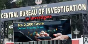 Assam: CBI to investigate the 'online trading scam; CM