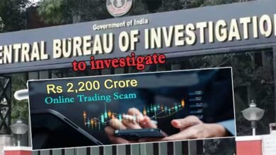 Assam: CBI to investigate the 'online trading scam; CM