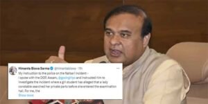 Assam: Examinee claims woman constable searched her private parts before entering Exam hall