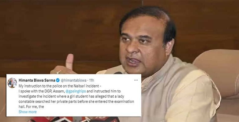 Assam: Examinee claims woman constable searched her private parts before entering Exam hall