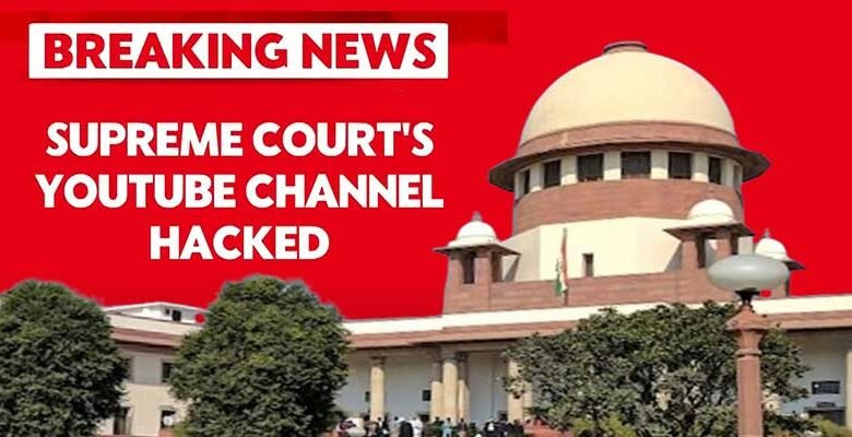 Breaking News, Supreme Court Of India's YouTube Channel Hacked, Supreme court, Youtube channel hacked 