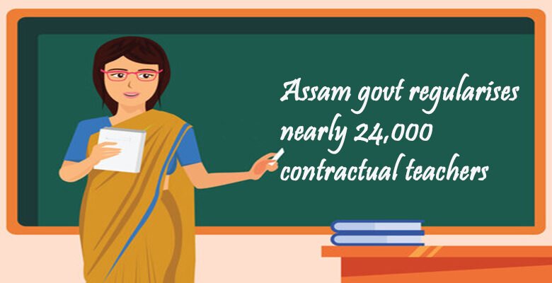 Assam: State govt regularises nearly 24,000 contractual teachers
