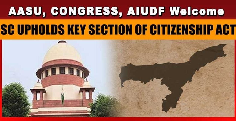 AASU, Congress, AIUDF welcome SC judgment upholding validity of Section 6A of Citizenship Act.