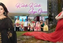A refreshingly soft and soothing Assamese video song “Kabita Kabita Loga Gaan”, rendered by Tanuja Chetia and musically composed by Manash Hazarika, was released