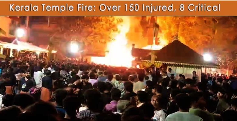 Kerala Temple Fire: Over 150 Injured, 8 Critical