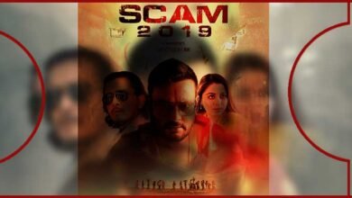 Assam: Teaser of upcoming webseries ‘Scam 2019’ released