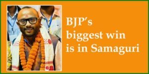 Assam: BJP hoisted its flag in Samaguri, the stronghold of Congress