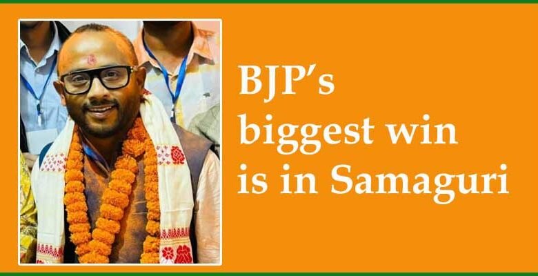 Assam: BJP hoisted its flag in Samaguri, the stronghold of Congress