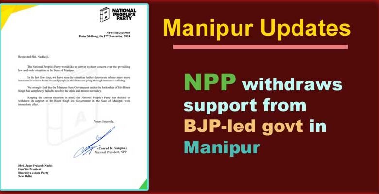 Manipur Updates: Conrad Sangma’s NPP withdraws support from BJP-led govt in Manipur