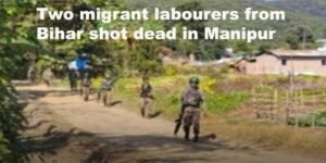 Two migrant labourers from Bihar shot dead in Manipur