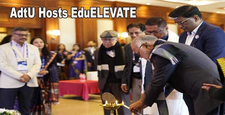 Assam: Northeast Educator's Conclave Elevates Education Through Innovation