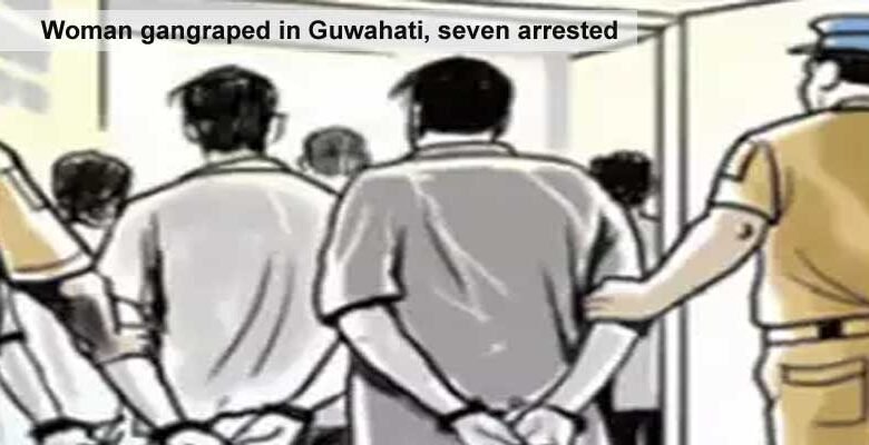 Assam: Woman gangraped in Guwahati, Seven Arrested