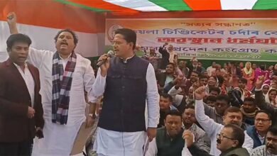 Assam Coal Mine Tragedy: Congress protest against the accident and the coal syndicate