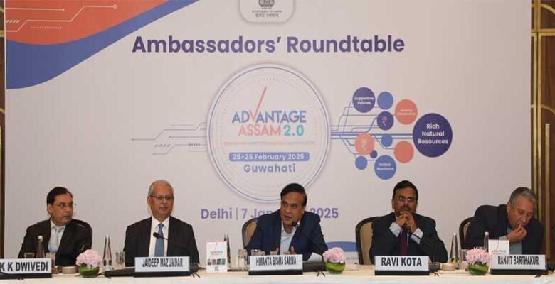 Advantage Assam Summit 2.0; Assam CM appeals diplomats, industry captains to come and invest in Assam