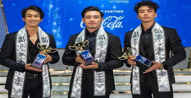 Nawang Dondup, Nikhil Okram and Salkwachang Debbarma Crowned 14th Set Wet Mega Mister North East