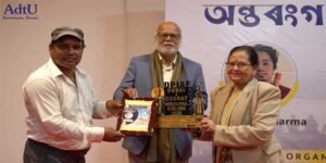 Assam down town University has been recognized as the Best Private University in Health Education