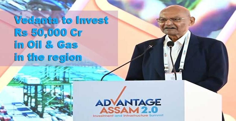 Advantage Assam: Vedanta to Invest Rs 50,000 Cr in Oil & Gas in the region