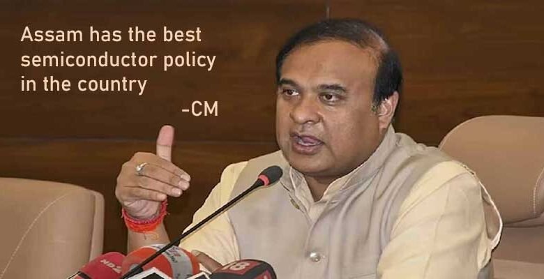 Advantage Assam: Assam has the best semiconductor policy in the country; CM