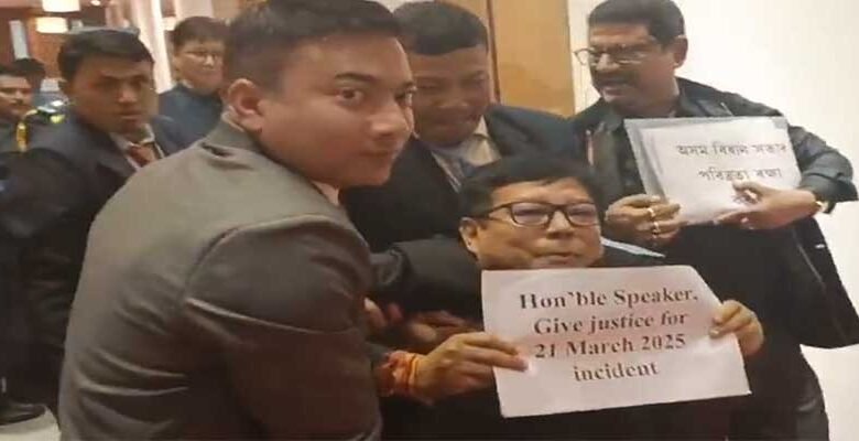 Uproar in Assam Assembly Over Alleged Assaults and Safety Concerns