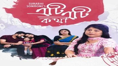 Assam: New Assamese video song “Eti Eti Kotha” released