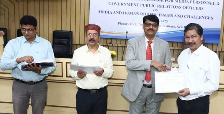 ILI, NHRC organise training program for media personnel, Govt.PROs on issues of human rights and challenges