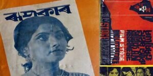 Roopkar Revival: The Iconic Assamese Magazine Set to Make a Comeback!