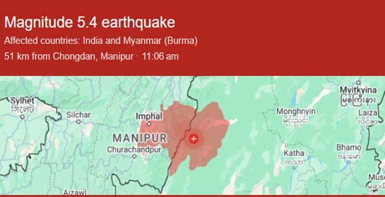 Manipur, : 5.6 Magnitude Earthquake, Imphal  earthquake, manipur earthquake 
