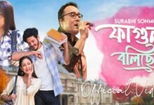 Assam: “Fagun Bolise” Captivates Assamese Music Lovers with Its Soulful Celebration of Spring and Love