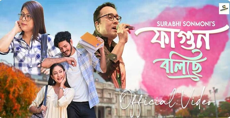 Assam: “Fagun Bolise” Captivates Assamese Music Lovers with Its Soulful Celebration of Spring and Love
