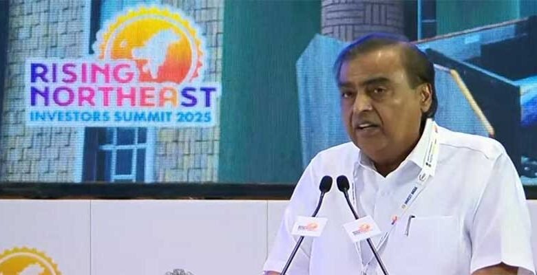 Mukesh Ambani Announces ₹75,000 Crore Investment Push in North-East at Rising Investors Summit 2025