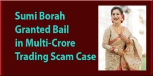 Assam: Actress Sumi Borah Granted Bail by Gauhati HC in Multi-Crore Trading Scam Case