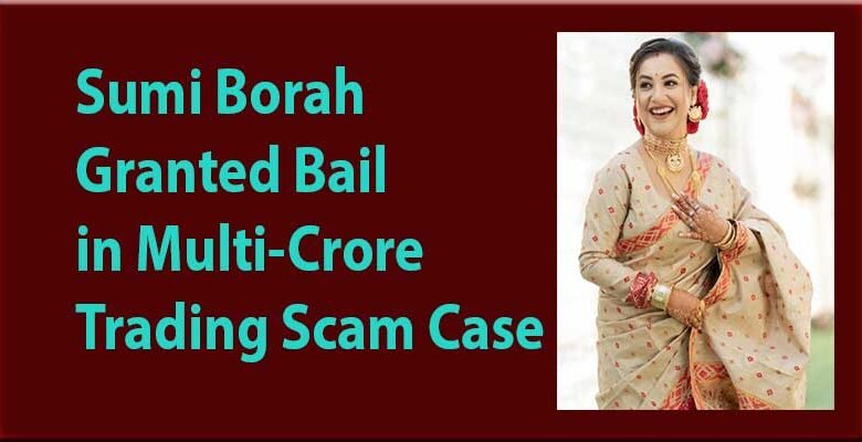 Assam: Actress Sumi Borah Granted Bail by Gauhati HC in Multi-Crore Trading Scam Case