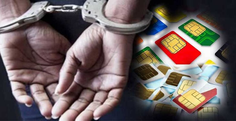 Operation Ghost SIM: Assam Police Bust Pakistan-Linked Fake SIM Card Racket in Multi-State Crackdown