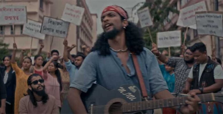 Poster, trailer and songs of Assamese film ‘Prastawana - The Preamble’ unveiled