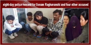 Meghalaya: Shillong Court Grants 8-Day Remand for Sonam Raghuvanshi and Four Others in Raja Raghuvanshi Murder Case
