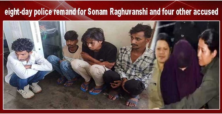 Meghalaya: Shillong Court Grants 8-Day Remand for Sonam Raghuvanshi and Four Others in Raja Raghuvanshi Murder Case