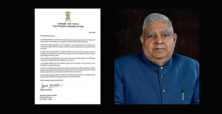 Jagdeep Dhankhar Resigns as Vice President of India Citing Health Concerns