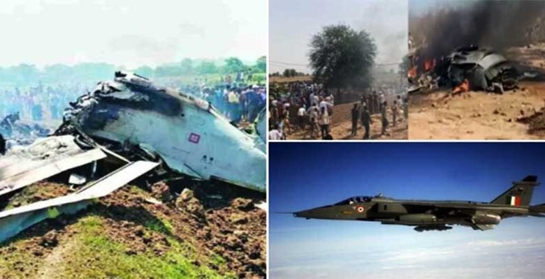 IAF Jaguar Fighter Jet Crashes in Rajasthan’s Churu, Both Pilots Killed