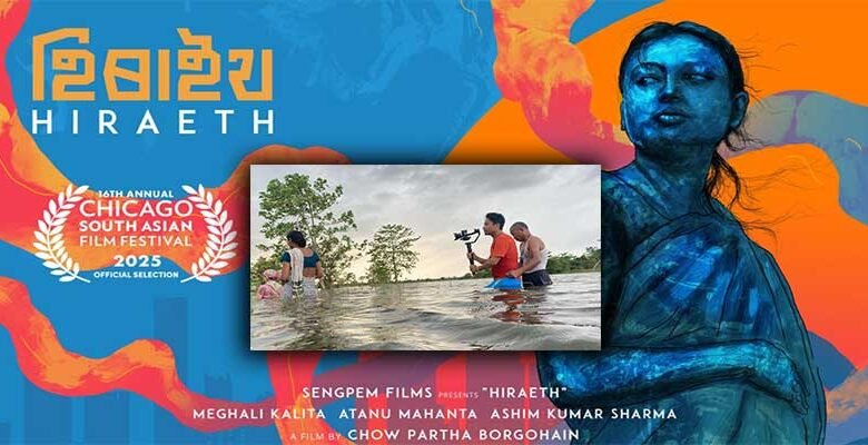 Assamese Film ‘Hiraeth’ to Have World Premiere at Chicago South Asian Film Festival 2025