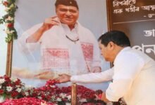 Birth centenary of Dr.Bhupen Hazarika observed in Delhi