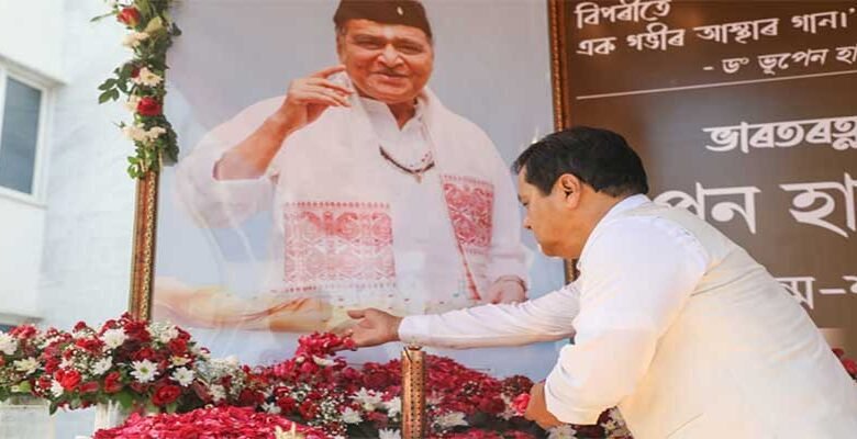 Birth centenary of Dr.Bhupen Hazarika observed in Delhi