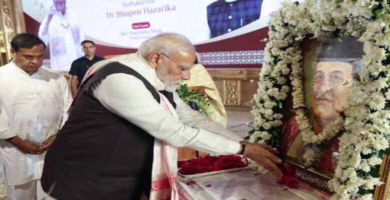 Assam: PM Modi Pays Tribute to Bhupen Hazarika on 100th Birth Anniversary, Calls Him Voice of India’s Unity