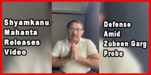 Assam: Shyamkanu Mahanta Releases Video Defense Amid Zubeen Garg Probe
