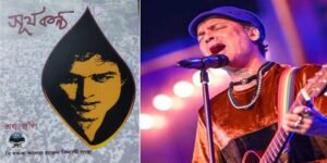 Assam: B. Borooah College Alumni Association Pays Heartfelt Tribute to ‘Surjyakontha’ Zubeen Garg