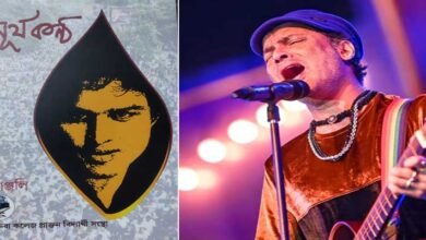 Assam: B. Borooah College Alumni Association Pays Heartfelt Tribute to ‘Surjyakontha’ Zubeen Garg